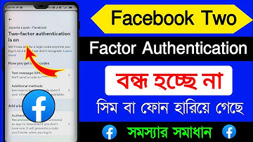 How to turn off two factor authentication Facebook 2023 | Facebook two factor off | Jayanta Layek