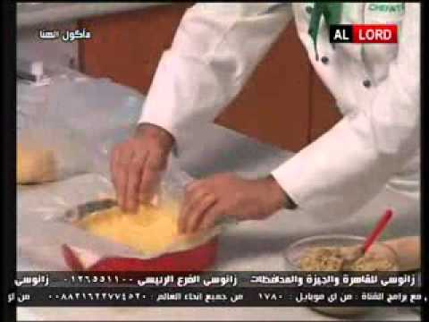 معمول مد الشيف انطوان الحاج