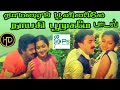 தாமரை பூவினிலே நாயகி பூமுகமே இனி வரும் மாலையே || Thamarai Poo || Love Duet H D Song