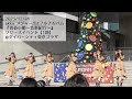 【4K30fps】ukka 「青春小節〜音楽紀行〜」リリイベ@ダイバーシティ東京プラザ1部【2023/12/24】