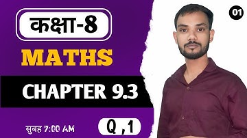 Jcert 8 class math 9.3 (Q-1)