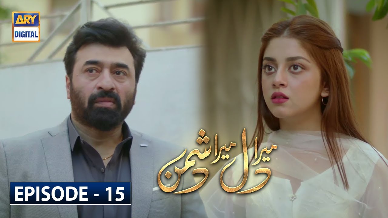 Episode 15 | Mera Dil Mera Dushman
