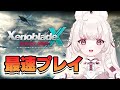#6 〖 ゼノブレイドクロス DE 〗chapter11～ ｜ エンディング そして、その先へ〖 ネタバレ注意 / Nintendo Switch 〗