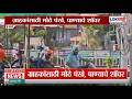 Wardha | पेट्रोल पंपावर ग्राहकांसाठी खास व्यवस्था... ग्राहकांसाठी मोठे पंखे, पाण्याचे शॉवर