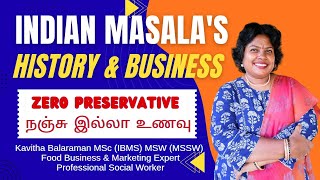 ஈஸியான ராசியான லாபம் தரும் மசாலா தொழில் | How To Start A Profitable Masala Business | KB Recipes |KB