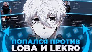 Focus Попался Против Lobanjica И Lekr0 На Фейсите Focus В Форме?
