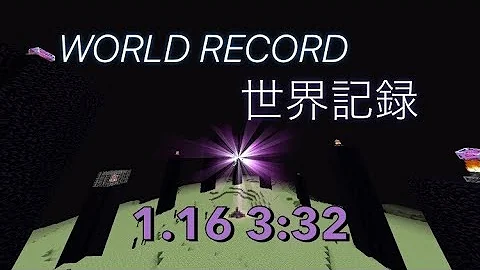 統合版マイクラ エンドラ1分49秒で討伐 世界3位 Perfect Rng Mp3