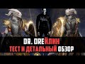ДРЕЙЛИН ТАНК ХИЛ ИЛИ СЕЙВЕР СТОИТ ЛИ ИГРА СВЕЧ Watcherofrealms BeginnerGuideevent ДРЕЙЛИН ТАНК ХИЛ ИЛИ СЕЙВЕР СТОИТ ЛИ ИГРА СВЕЧ Watcherofrealms BeginnerGuideevent