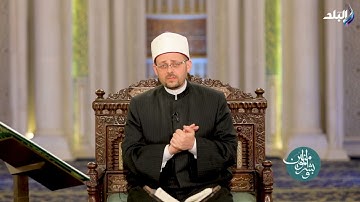 قضايا هامة ناقشتها سورة الفاتحة ..  د. أسامة فخري يوضح