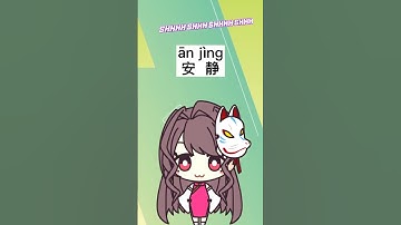 How to say BE QUIET! in Chinese