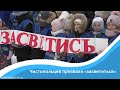 Чистопольцев призвали «засветиться»