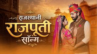 Rajasthani Top Dance Song Mashup 2026 | Marwadi Nonstop Dj Song | Hyper Brazil Mix