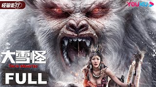 ENGSUB【Snow Monster】Do you believe Snow Monster is real? | Disaster / Horror | YOUKU MONSTER MOVIE