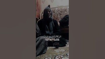 قال بل سولت لكم أنفسكم أمرا | سورة يوسف | القارئ عبدالله الزيات #تلاوة_خاشعة #قرآن #تلاوة_هادئة