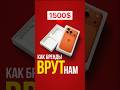 Как Apple нас ОБМАНЫВАЕТ? #экономика #маркетинг #бизнес #фальконфинанс