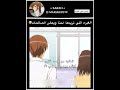 الغيره اللي نريدها احنا وبعض الصالحات Anime Music انمي Song Explore Mariaiixo12 Sarah 
