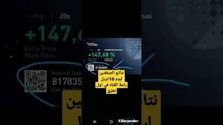 توصيات العملات الرقمية telegram قناة توصية عملات رقمية تليجرام بالبوت ...YouTube · PROFIT 717قبل 4