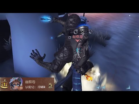 【제5인격】 중국서버 루키노 1위 削祭司 | 레오의 기억 | 감시자 시점