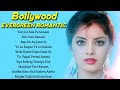 Evergreen Romantic Songs | Audio Jukebox | Old Is Gold | world music day