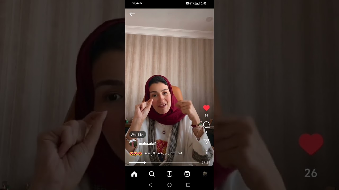 لماذا أنتقل من خوف إلى خوف؟