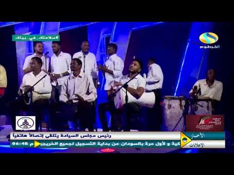 هب النسيم جاب لي طيب برنامج معاني الغناء