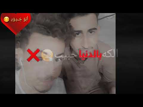 حالات واتس اب شوكت ارتاح بحياتي 