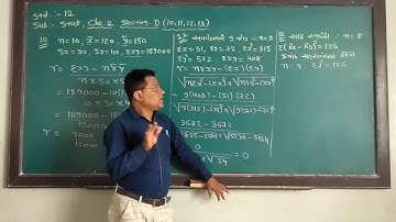 STD.12 subject : Statistics che.2 Section: D (10,11,12,13)