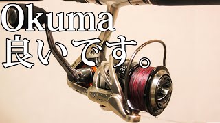 Okumaのリールってどうなの ２年使ったレビュー Helios Sx Youtube