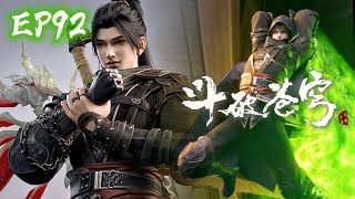 📍EP92 Buddha's Furious Lotus VS Nine Heavens Thunder Prison Formation,8-Star Dou Zong appears! |BTTH