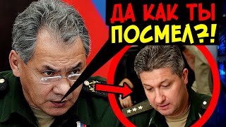 Кто Сдал Предателя Иванова?! Все Подробности Задержания Коррупционера  В Этом Репортаже!