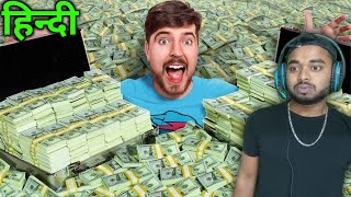 If You Can Carry $1,000,000 You Keep It! In Hindi @MrBeast Reaction By Reo Gamer