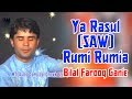 Ya Rasul (SAW) Rumi Rumia By Bilal Farooq Ganie - Devotional Video - Kashmir Valley