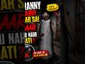 GRANNY KABHI 😱😱GHAR KAI BAAR KYU NAHI JATI #viralshorts #horrorstories #technogamerz