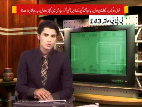 Jawad Kamal program2.mpg