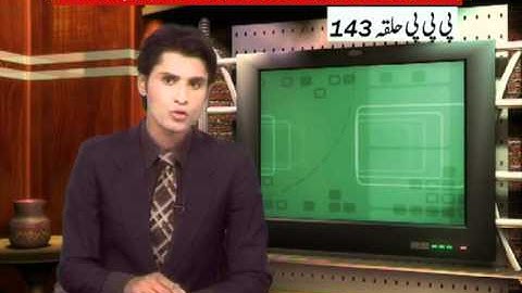 Jawad Kamal program2.mpg