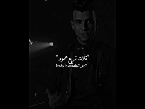 حالات واتس مهرجانات بنام واقوم عصام صاصا