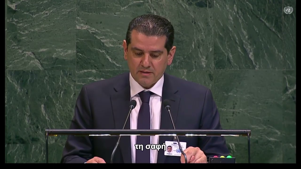 Εκπροσωπήση Κ.Δ. στην 11η Έκτακτη Ειδική Σύνοδο της ΓΣ του ΟΗΕ, Μιχάλης Δαμιανός, 24 Φεβρουαρίου 26