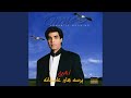 Farmane Eshgh Farmane Eshgh