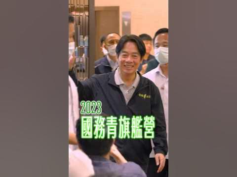 Re: [討論] 唉目前最有總統樣子的就是賴清德