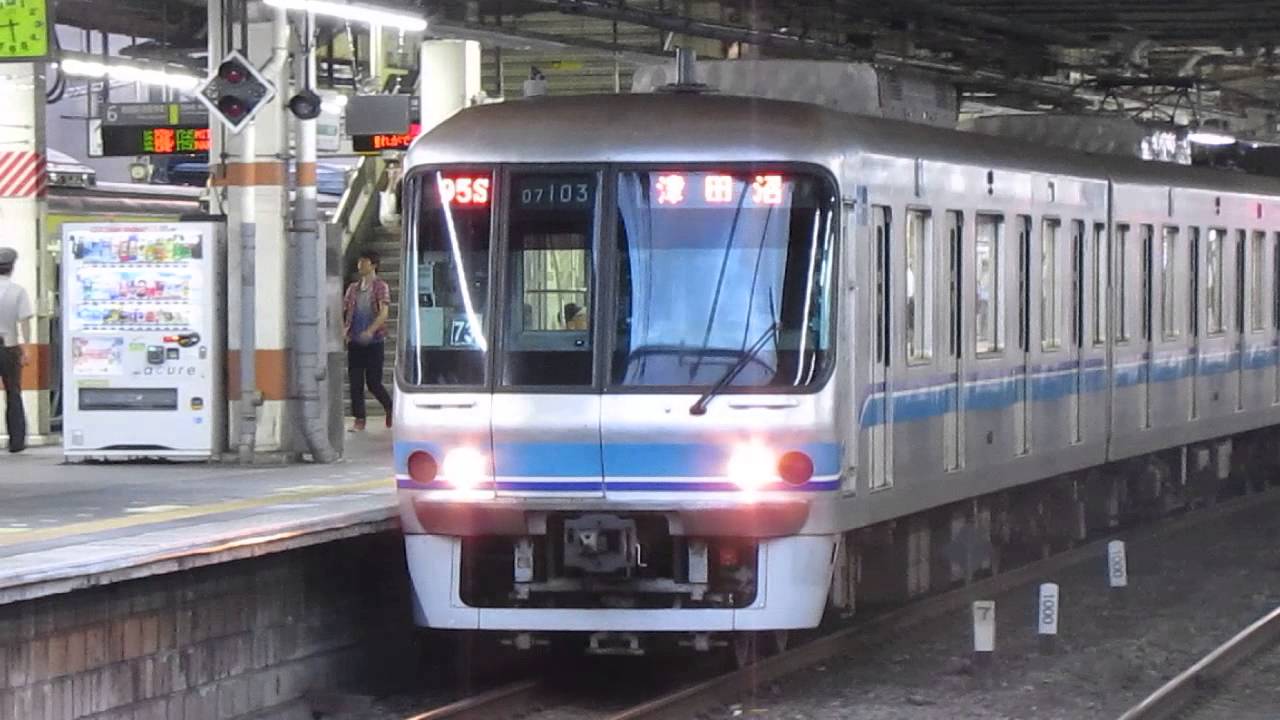 東京メトロ東西線07系03f 津田沼駅到着 Youtube