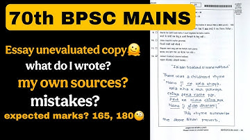 70th BPSC Mains Unevaluated copy:Essay Evaluation| REAL Mistakes Every Aspirant Must Avoid!#70thbpsc