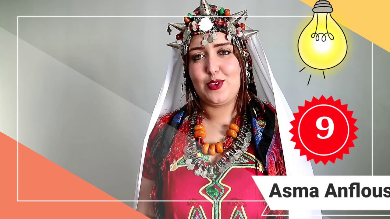 Asma Anflous # Miss Amazigh 2969 - 2019 - YouTube