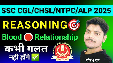 SSC CGL 2025 || REASONING || BLOOD RELATIONSHIP BY SAURABH SIR #ssccgl2025 @SSCMAHWAL