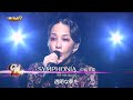 [TV] 中島美嘉 - SYMPHONIA (2021 LIVE)