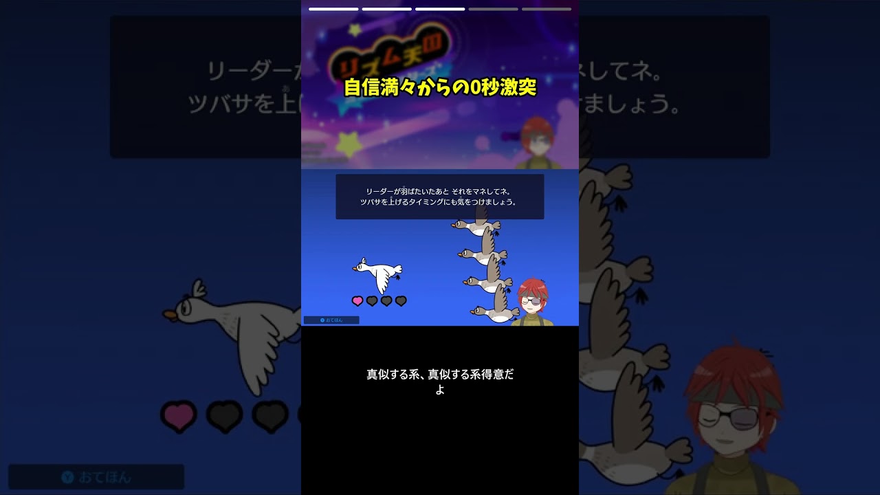 得意アピールをした直後に盛大にやらかす #Shorts