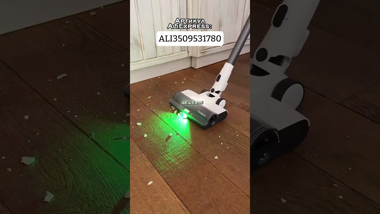 Это лучший бюджетный пылесос! Еще и со скидкой. 