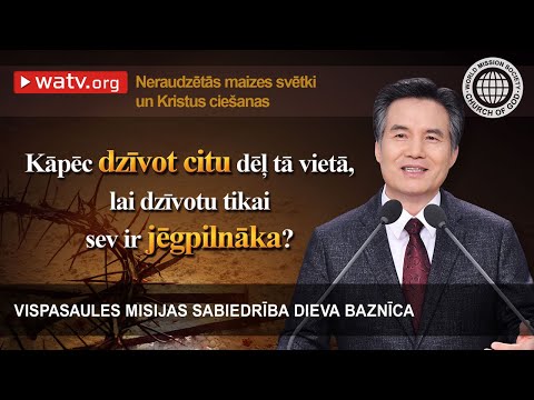 Video: Ko nozīmē vārds izsmiekls?