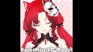 Create Rem with Asuka customizable character model 💙