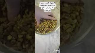 طريقة عمل البقلاوة بقلاوة طيبة