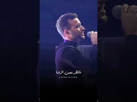 المنشد محمد طارق يا من له أنشق القمر والغصن سلم والحجر شوقا إليك رسول الله صلوا عليه
